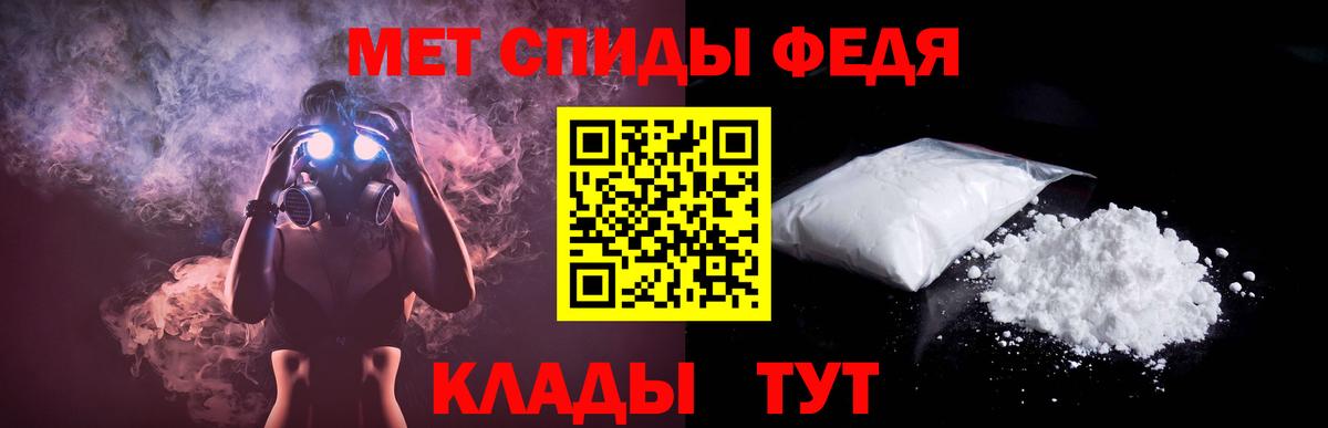 Amphetamine Premium Павлово
