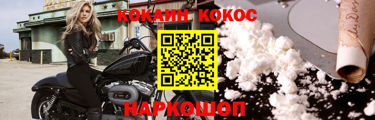 Павлово  Cocaine Боливия  Вход с VPN 