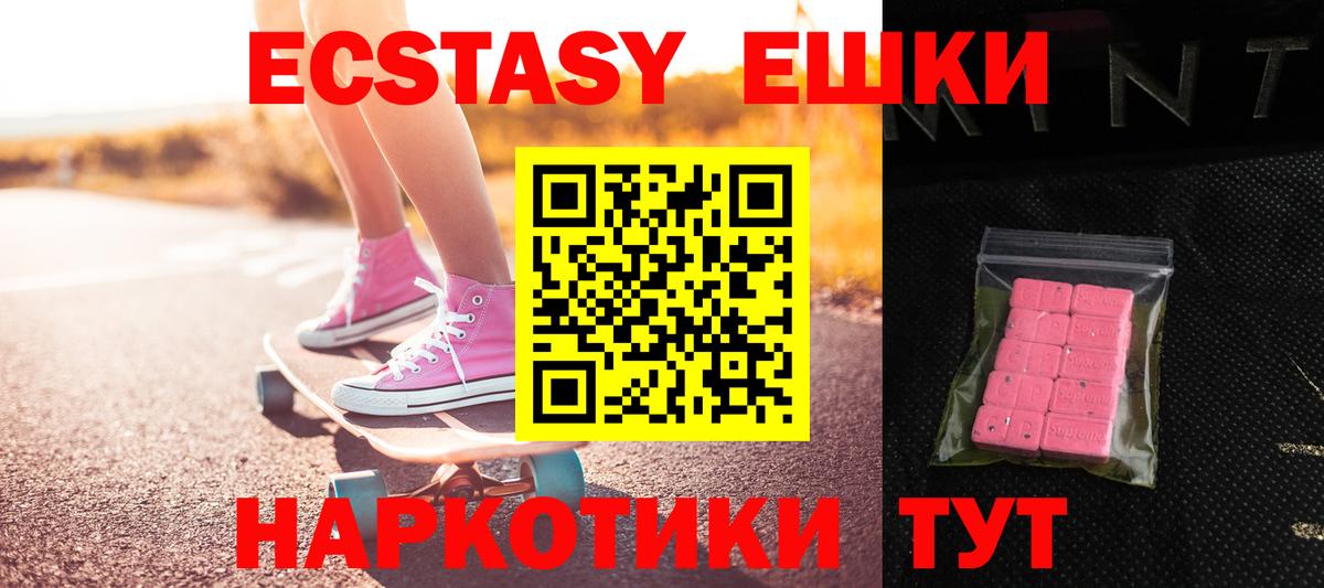 ЭКСТАЗИ louis Vuitton Павлово