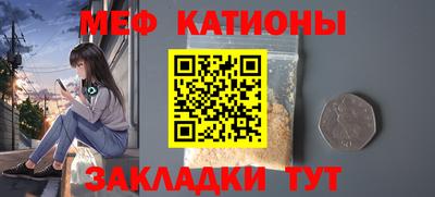 сатива Обь