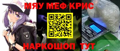сатива Обь