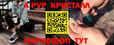 амф Обнинск