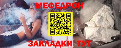 сатива Обь