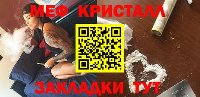 бутират Нягань