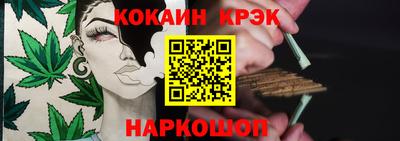 амф Обнинск