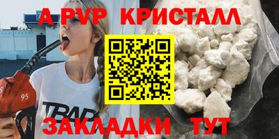 амф Обнинск