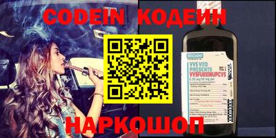 бутират Нягань