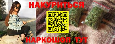 амф Обнинск