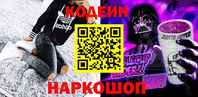 амф Обнинск