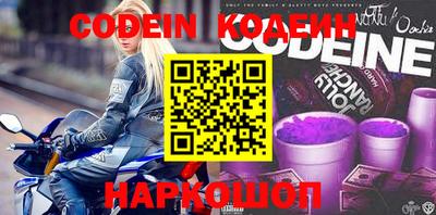амф Обнинск