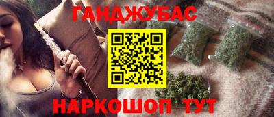 сатива Обь