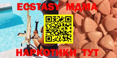 бутират Нягань