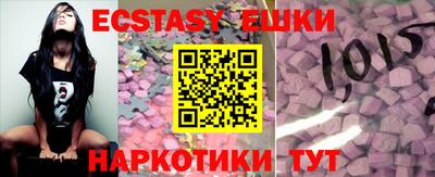 амф Обнинск