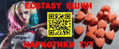 амф Обнинск