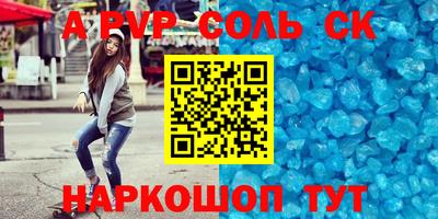бутират Нягань