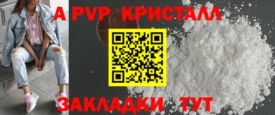 сатива Обь