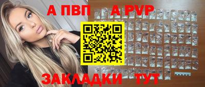 сатива Обь