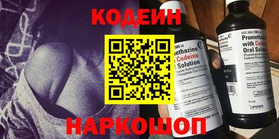 бутират Нягань
