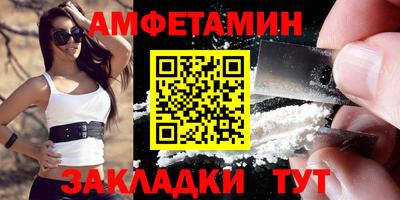 сатива Обь