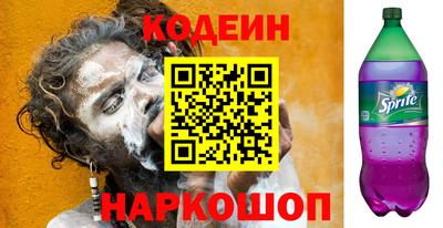 амф Обнинск