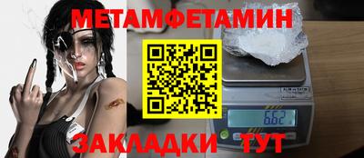 бутират Нягань