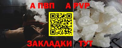 сатива Обь