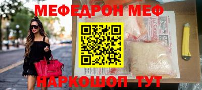 амф Обнинск