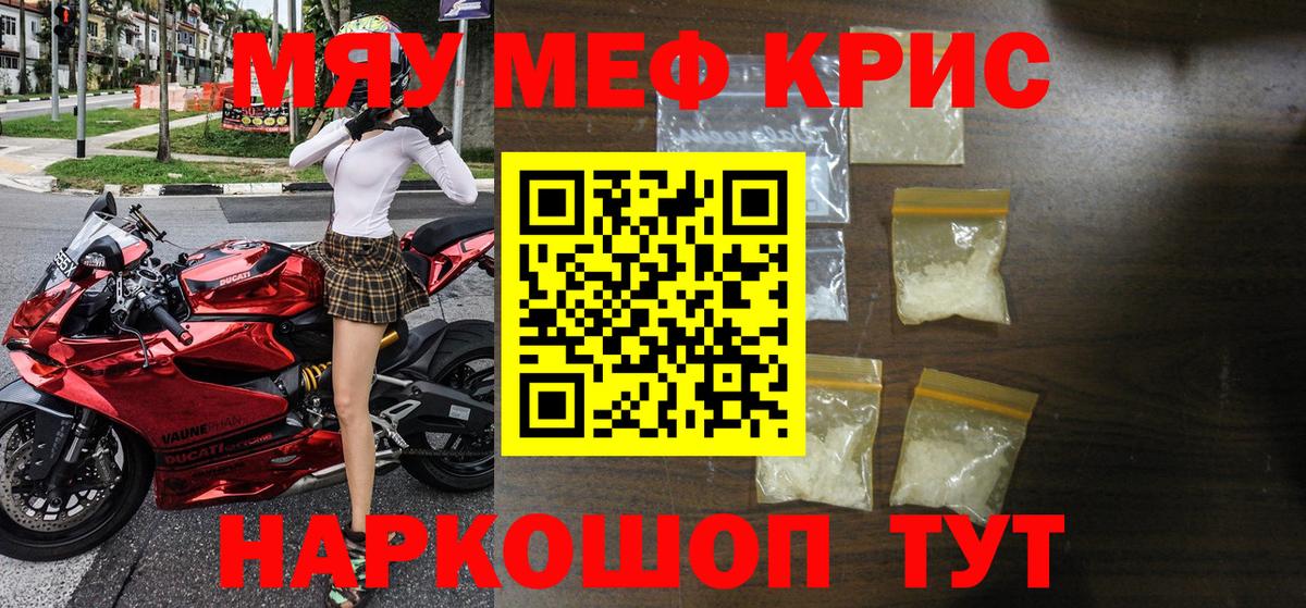 Павлово  Мефедрон мука  Мефедрон VHQ  МЕФ  Вход с VPN 
