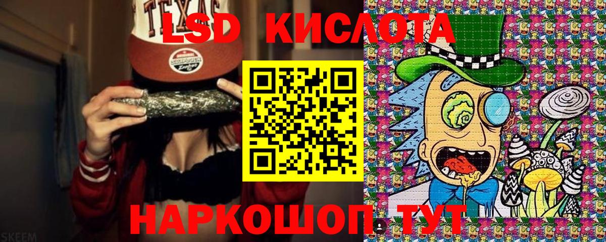 Наркотические марки 1500мкг  Наркотические марки 1500мкг  цены наркотик  Вход с VPN  Павлово  Марки NBOMe 