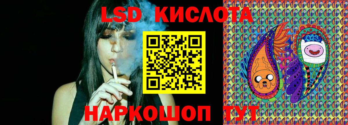 Наркотические марки 1500мкг Павлово