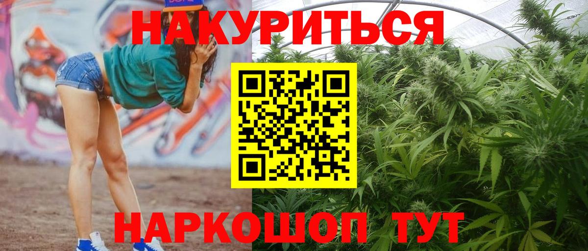 ГАШ  Вход с VPN  Cocaine  Павлово  Кетамин  Меф МЯУ МЯУ кристаллы  ГАШИШ  Альфа ПВП СОЛЬ  